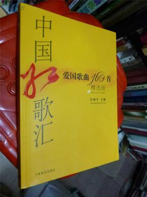 最新爱国歌曲精选合集，激荡人心的旋律✨