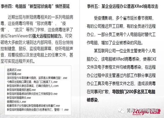 最新疫情消息汇总，希望之光照亮抗疫前行之路