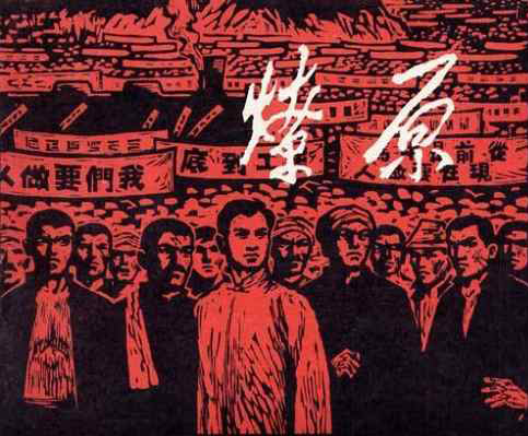 燎原最新篇章，引领科技新纪元，感受未来生活之美体验