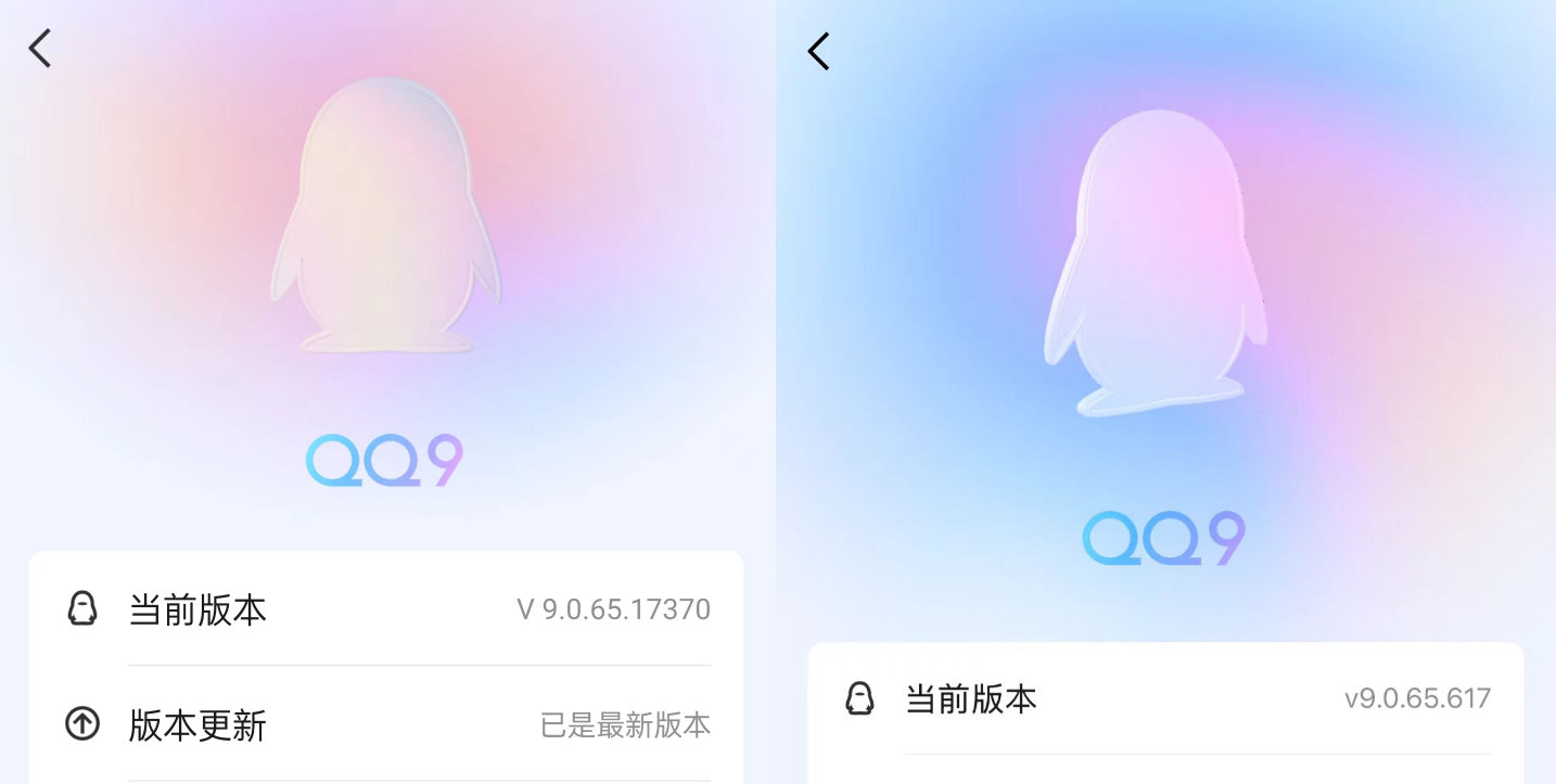 体验最新版腾讯QQ，功能与优势一览