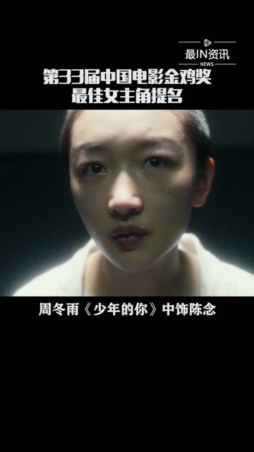 周冬雨最新电影揭晓，时代之光下的影视传奇之旅