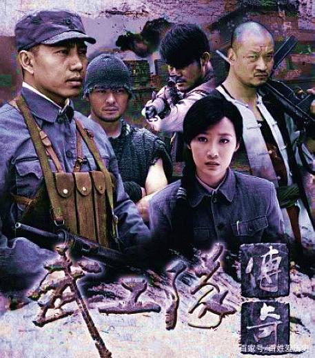 战火中的英勇与正义，武工队电视剧全景展现标题，武工队电视剧，战火中的英勇与正义的较量