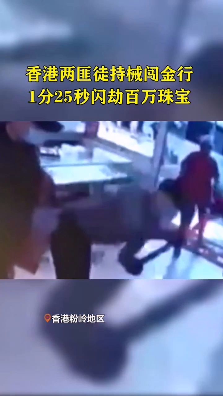 “香港最新重大案件”,香港最新重大案件，一场自然美景的心灵之旅