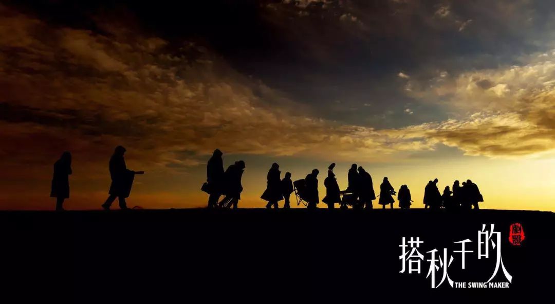 电影丝绸之路，东西方交汇的史诗之旅传奇启动