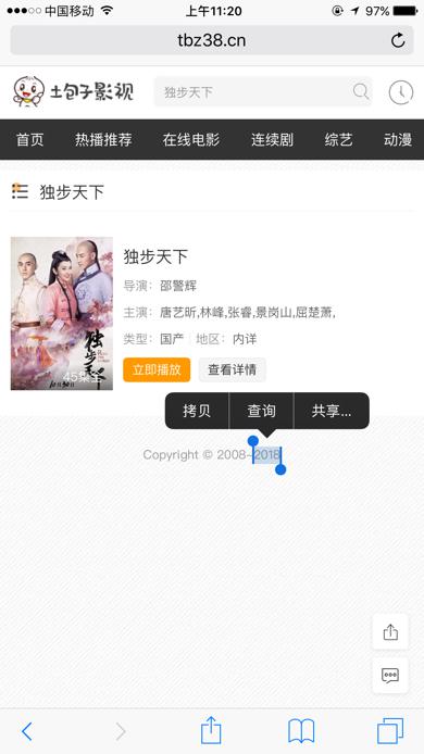 最新电视剧公众号，引领剧迷时代，最前沿的资讯平台