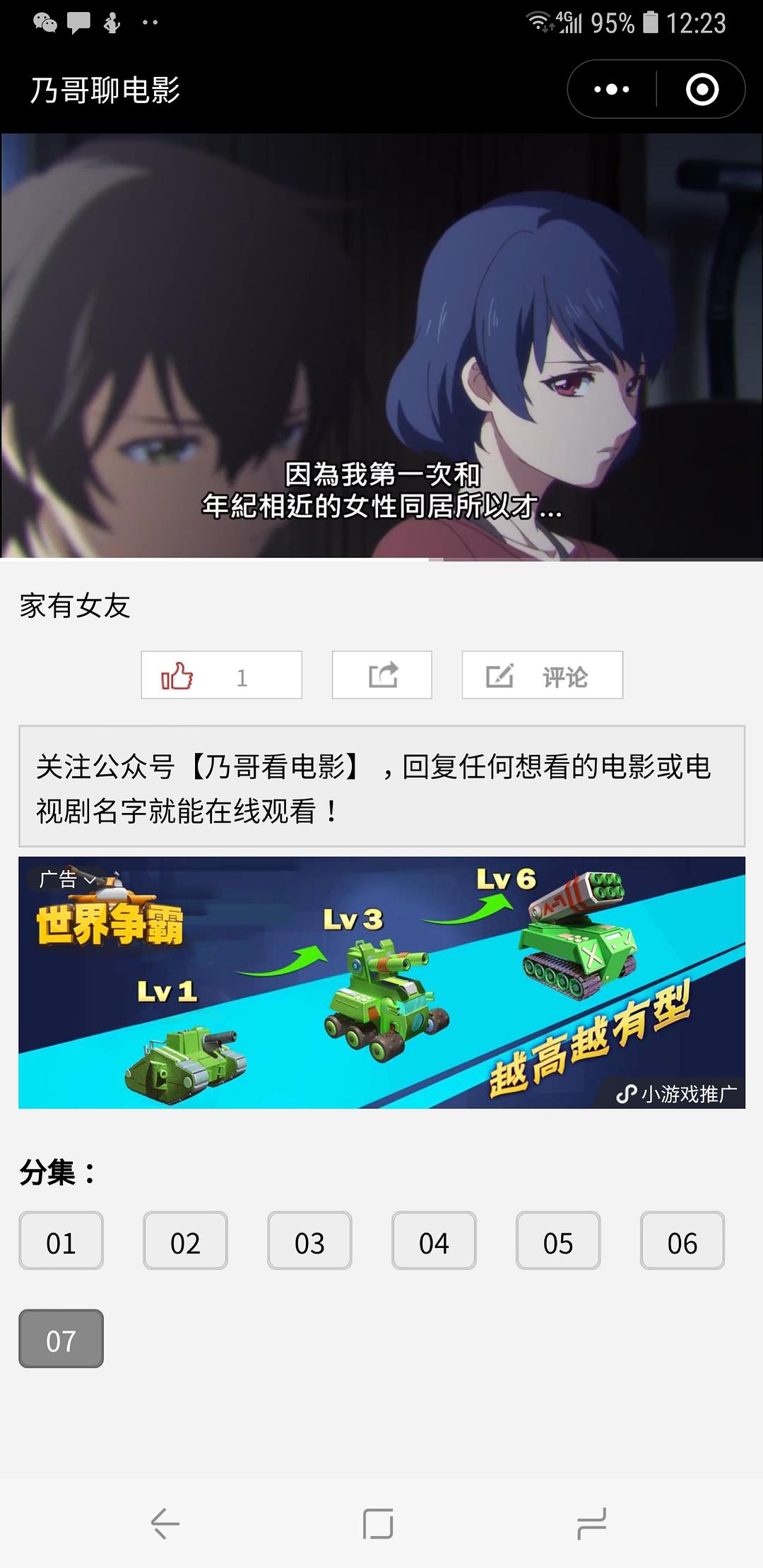 最新电视剧公众号，引领剧迷时代，最前沿的资讯平台
