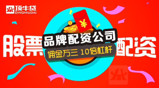 股票配资网站与家庭温馨小聚的交融故事