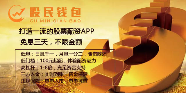 股票配资网站与家庭温馨小聚的交融故事