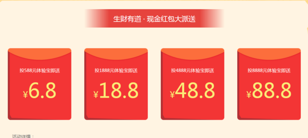 红包新宠引领潮流红包文化，成为新宠儿