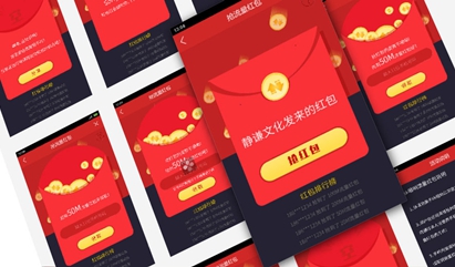 红包新宠引领潮流红包文化，成为新宠儿