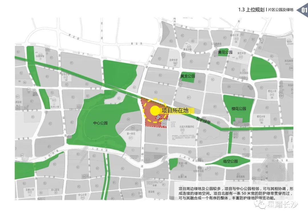 长沙临空经济区规划揭秘，科技引领未来，重塑新生活蓝图