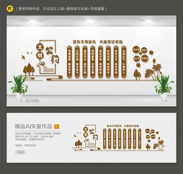最新乡村公约范本，重塑乡村治理基石，引领乡村发展新篇章