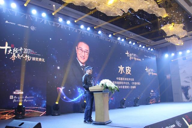 水皮最新博文探讨热点观点深度解析