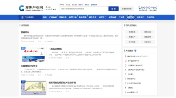 科技革新之巅，智能生活璀璨明珠——探索最新网址1314hei