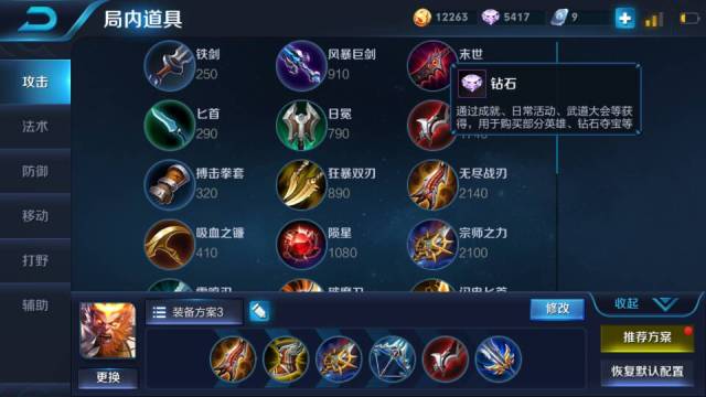第1340页