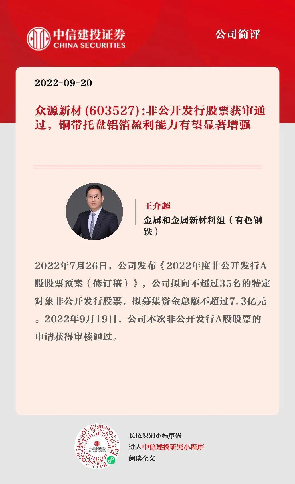 股票托盘，扬帆起航，投资之路成就自我