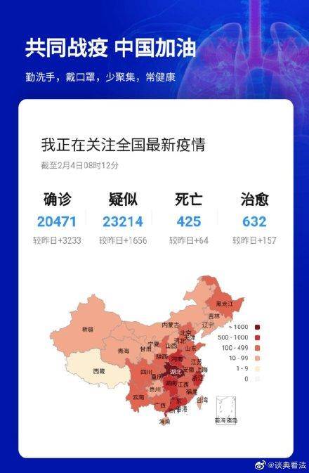 最新疫情动态详解，初学者与进阶用户的步骤指南