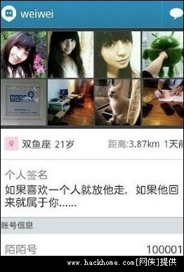 陌陌最新版学习变化，自信助力未来之路
