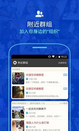 陌陌最新版学习变化，自信助力未来之路