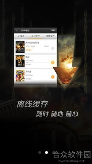 哇嘎官方最新版下载，科技引领娱乐新体验