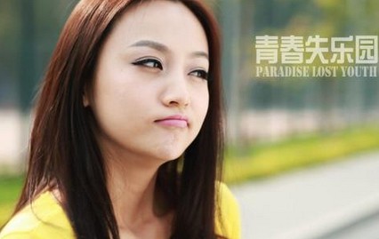 青春失乐园演员阵容介绍