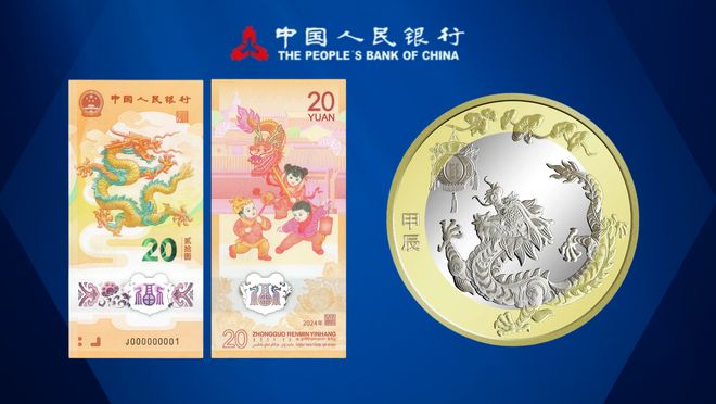 龙钞情缘，市场价值与温馨时光