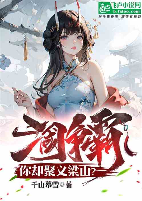 凉鹤新作小说，小巷深处的特色小店