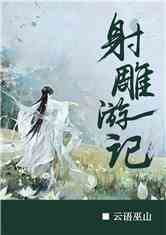 凉鹤新作小说，小巷深处的特色小店