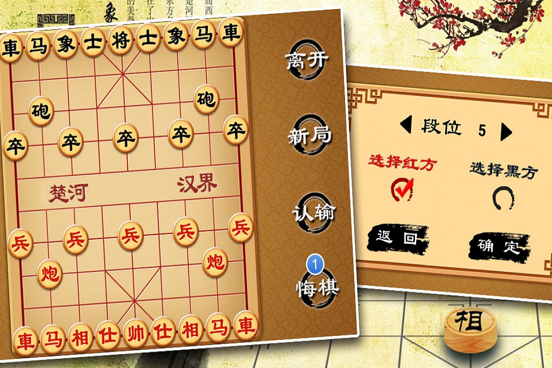 最新象棋玩法，背景、发展、影响与地位的全面解析