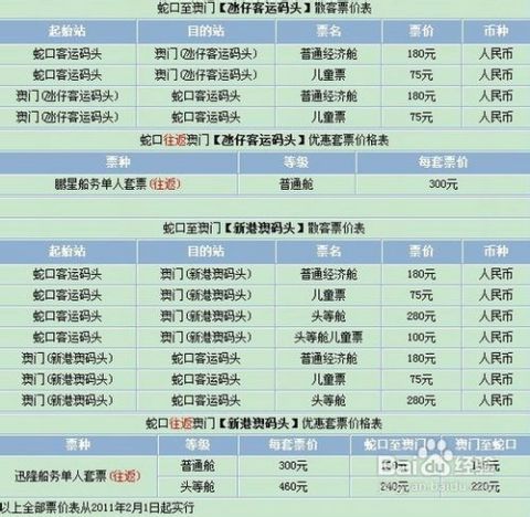 ＂2024今晚新澳门开奖号码＂的：科学解说指法律_安全版6.67