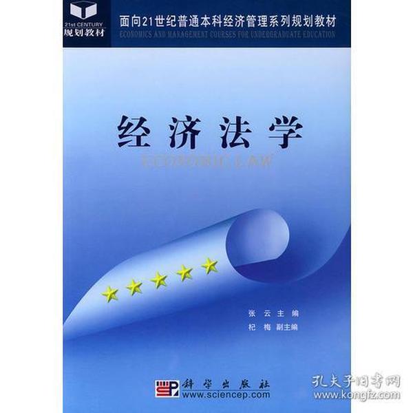 ＂2024今晚新澳门开奖号码＂的：科学解说指法律_安全版6.67