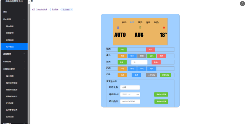 ＂2024今晚澳门开什么号码＂的：全方位操作计划_家庭影院版1.83