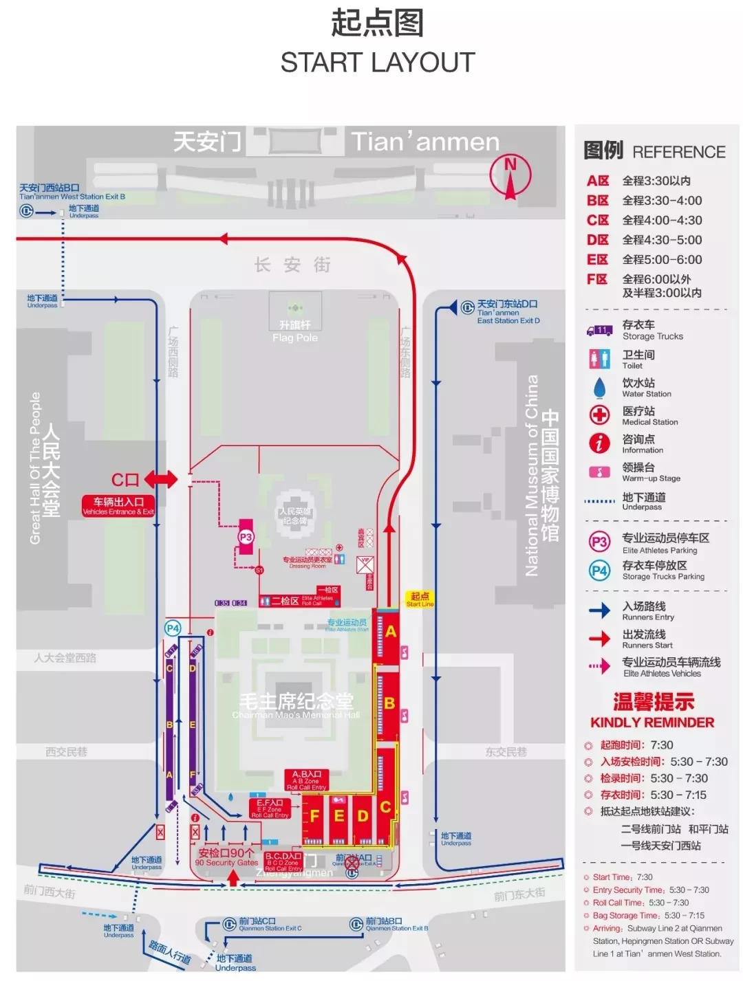 ＂2024今晚香港开特马开什么＂的：策略规划_套件版2.63