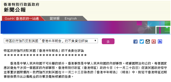 ＂2024今晚香港开特马＂的：数据导向程序解析_智能版3.33