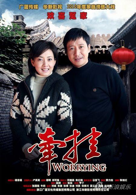 电视剧牵挂，自然美景之旅，探寻内心宁静与平和的旅程