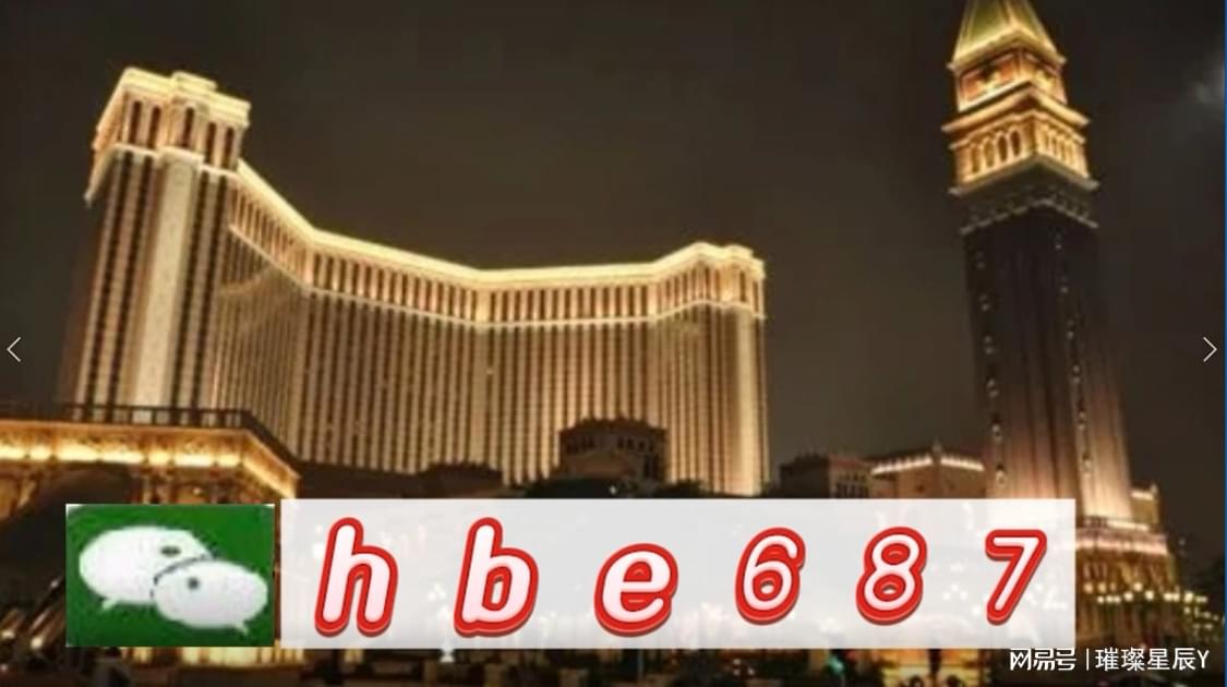 ＂2024年新澳门正版免费大全＂的：时代变革评估_私人版1.42