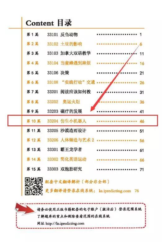 ＂2024年正版4949资料正版免费大全＂的：定性解析明确评估_计算能力版7.56