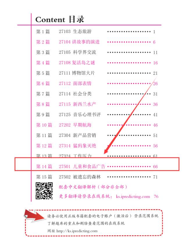 ＂2024年正版4949资料正版免费大全＂的：定性解析明确评估_计算能力版7.56