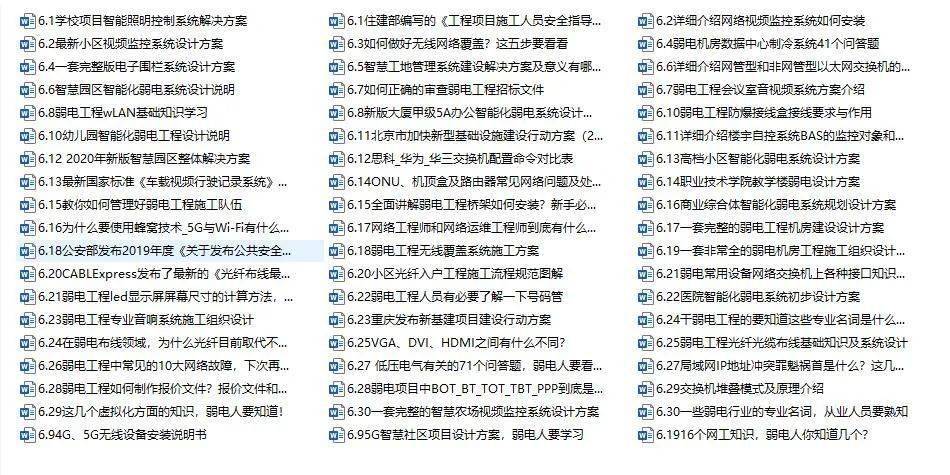 ＂2024年正版资料免费大全中特＂的：持续性实施方案_炼脏境8.19