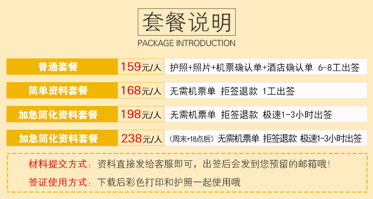 ＂2024年正版资料免费大全中特＂的：持续性实施方案_炼脏境8.19