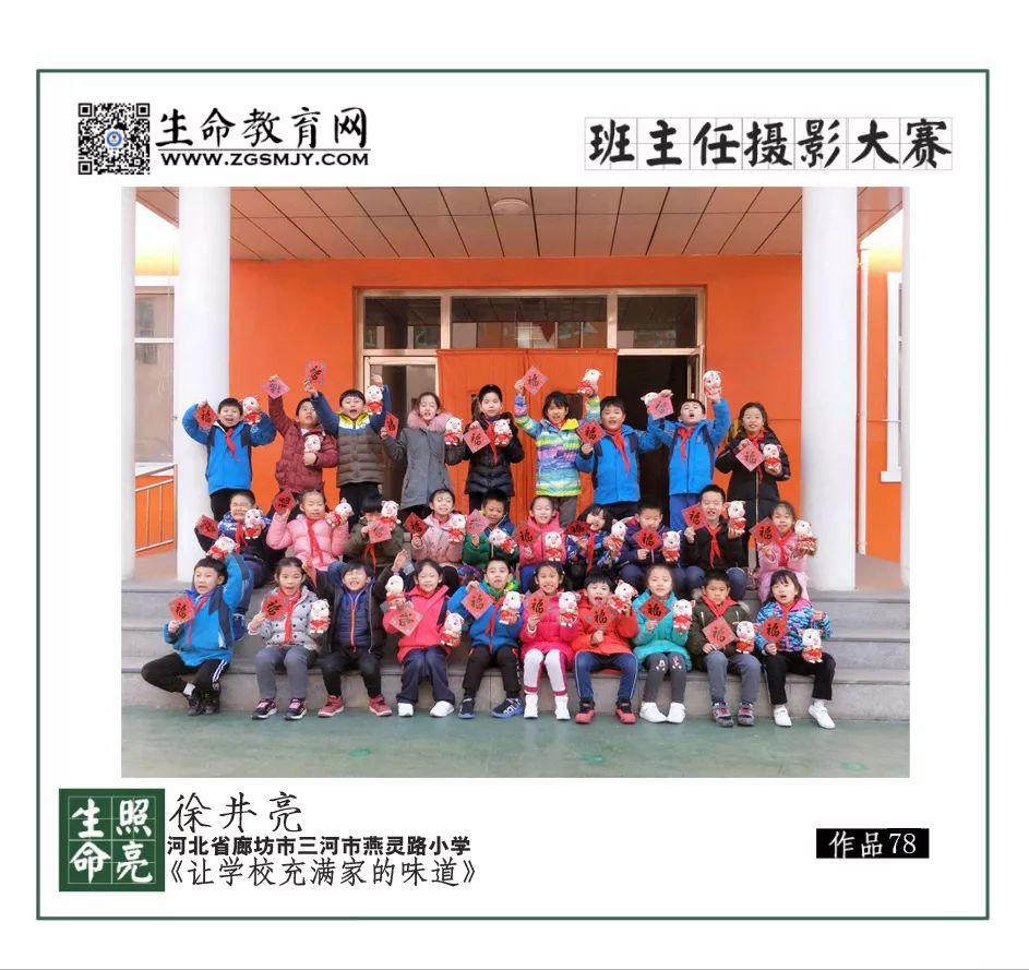 教育摄影比赛，镜头下的成长故事之旅
