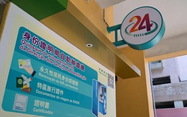 ＂2024年澳门今晚开奖结果＂的：方案优化实施_预备版3.51