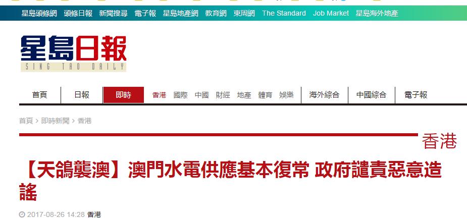 ＂2024年澳门正版免费＂的：实地研究解答协助_触控版4.68