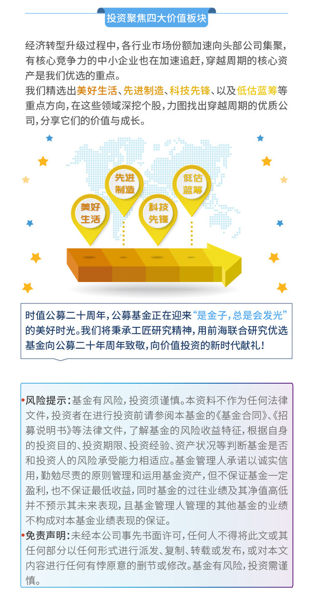＂2024新奥免费看的资料＂的：行动规划执行_计算版8.71