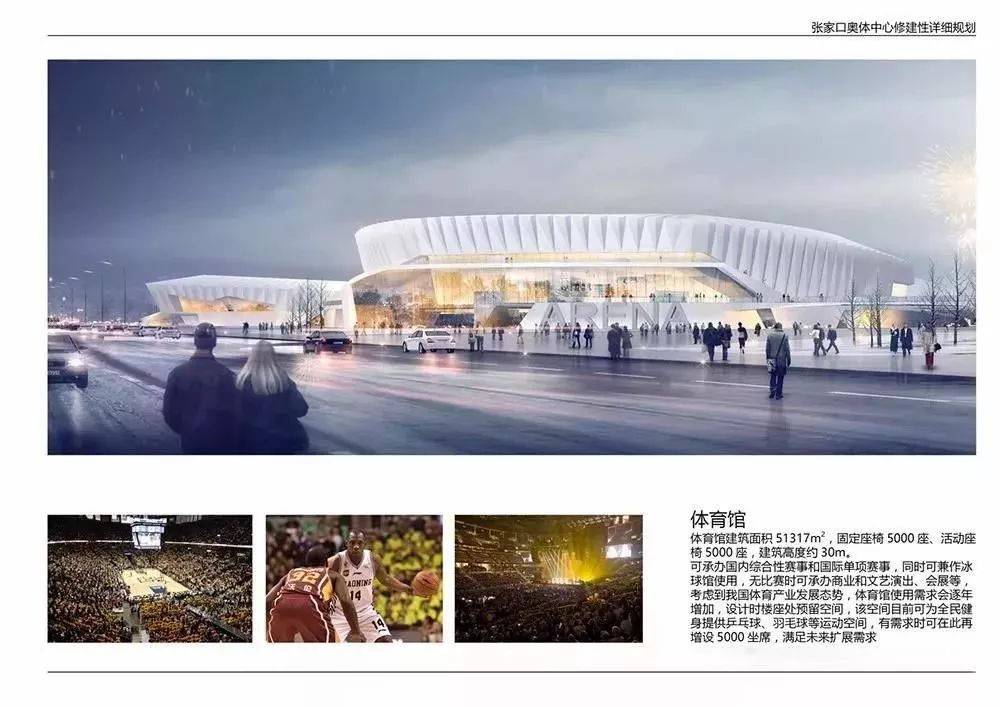 张家口奥体动态，自然之旅与内心的宁静寻找之旅