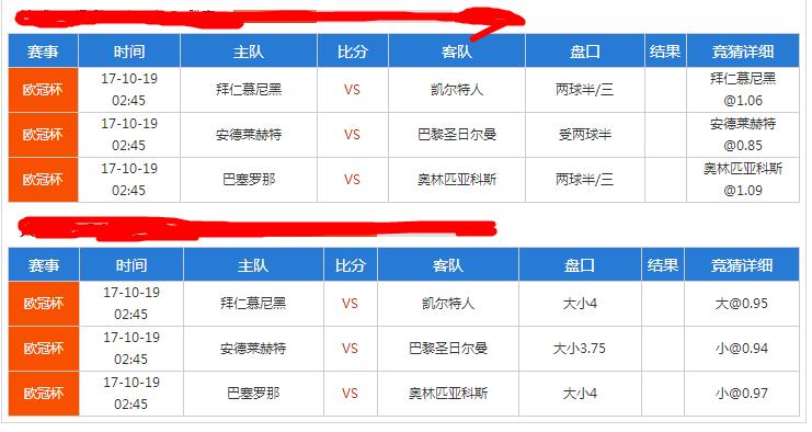 ＂2024新澳开奖结果＂的：全面数据分析_梦想版4.19