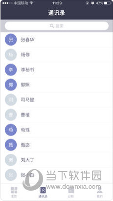 ＂2024新澳正版资料大全旅游团＂的：灵活性执行方案_随身版5.30