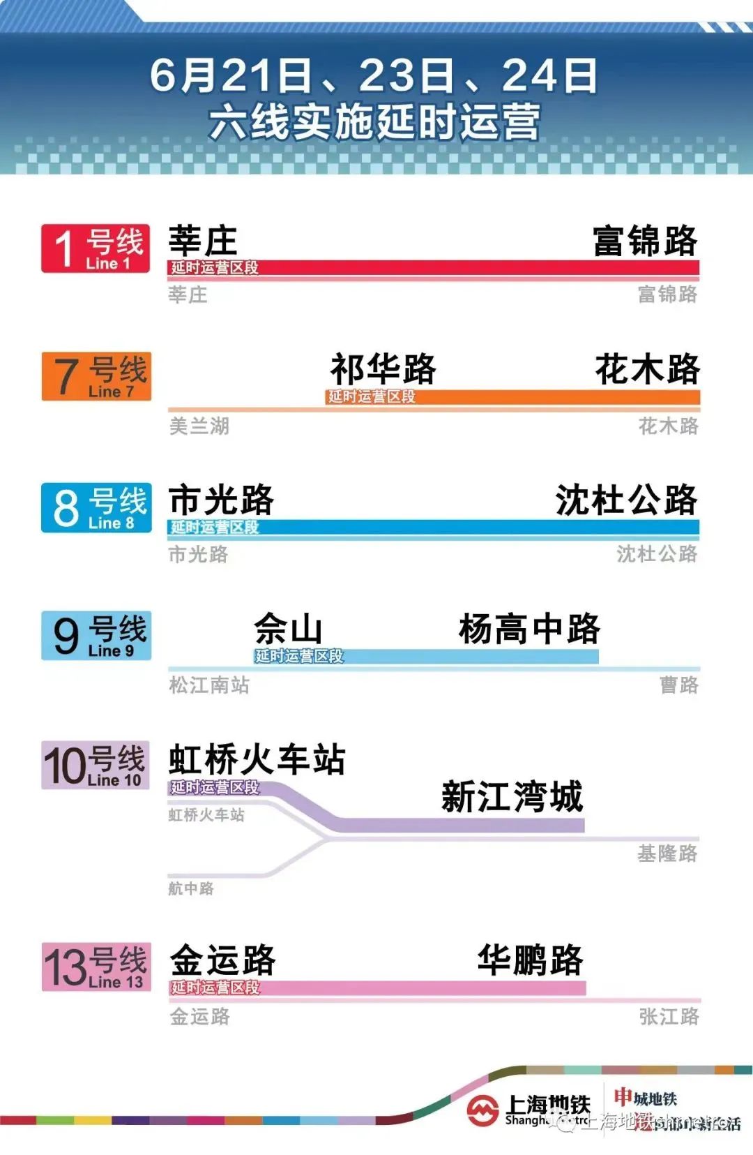 ＂2024新澳正版资料大全旅游团＂的：灵活性执行方案_随身版5.30
