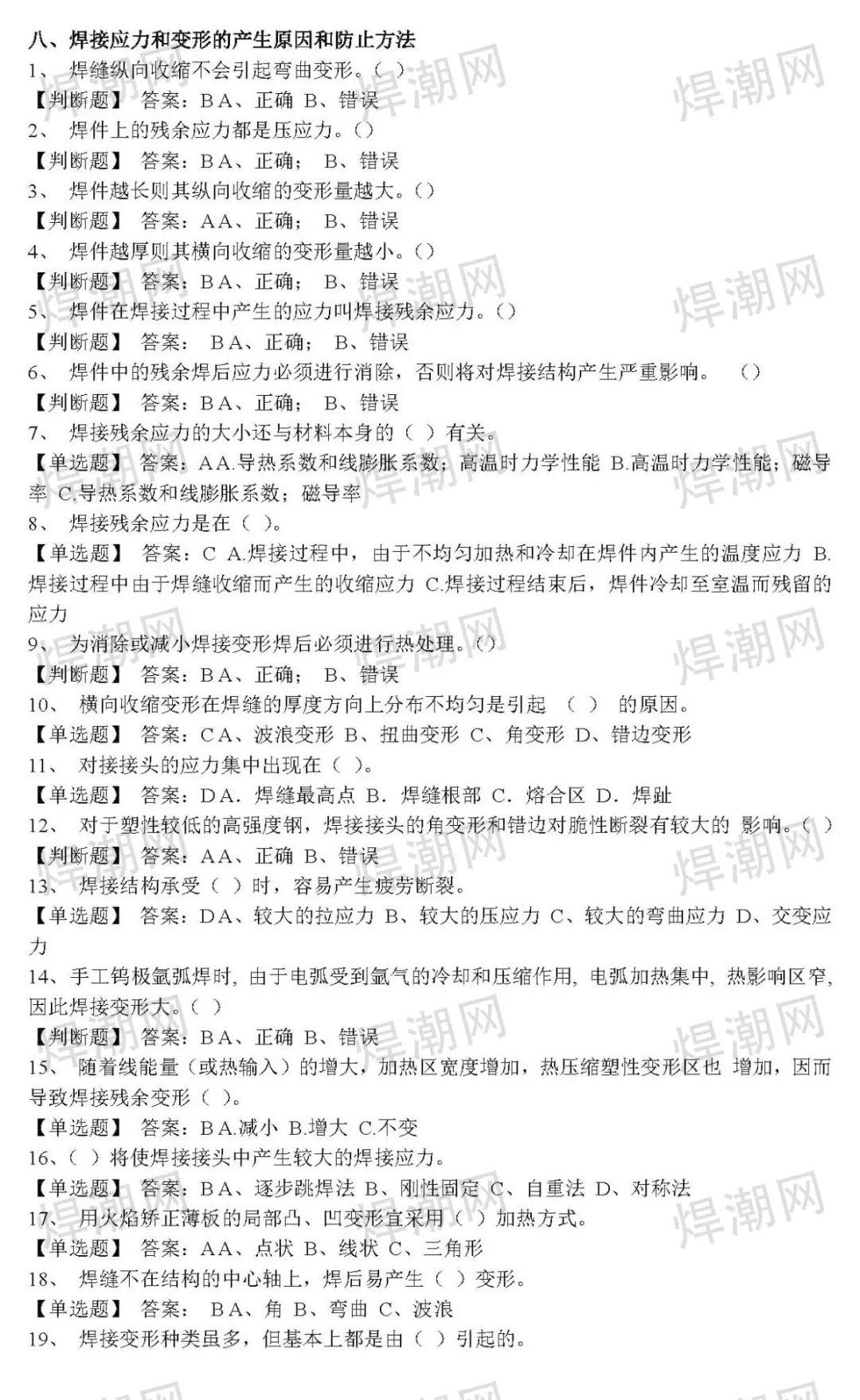 ＂2024新澳精准资料大全＂的：专业地调查详解_游戏版5.54