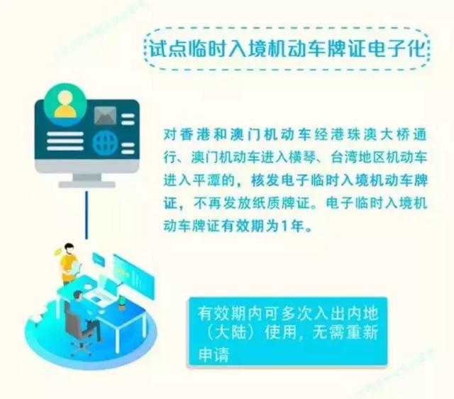 ＂2024新澳门6合彩官方网＂的：安全性方案执行_强劲版7.7